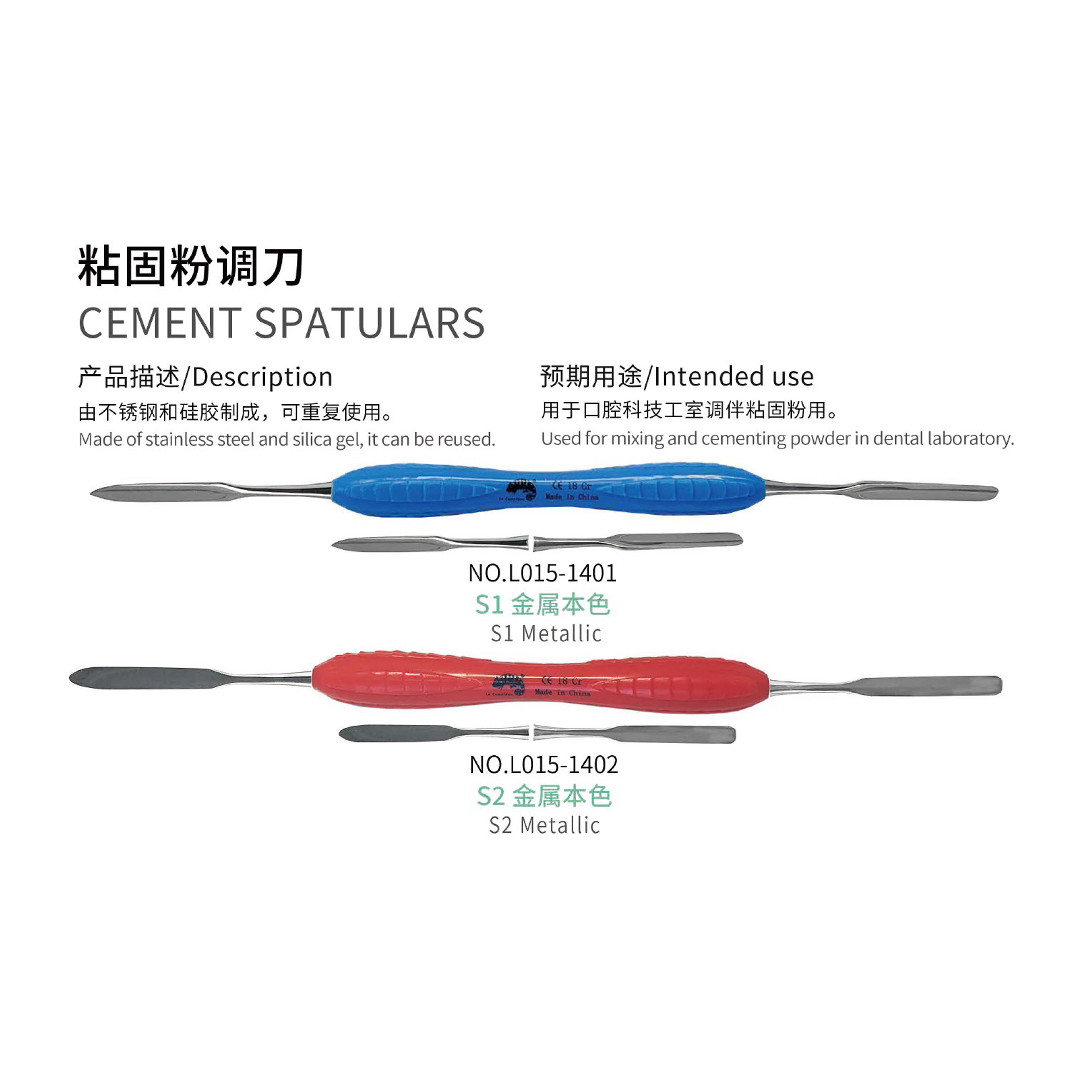 Cement spatulars, Dental Instrument